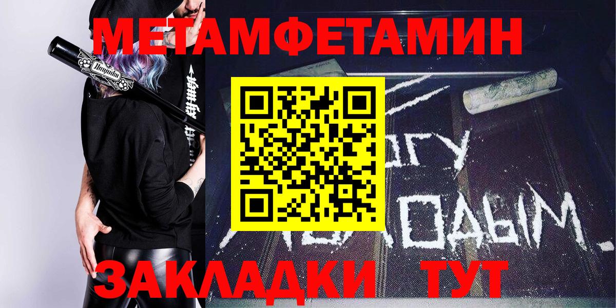 АМФ 98% Нерюнгри