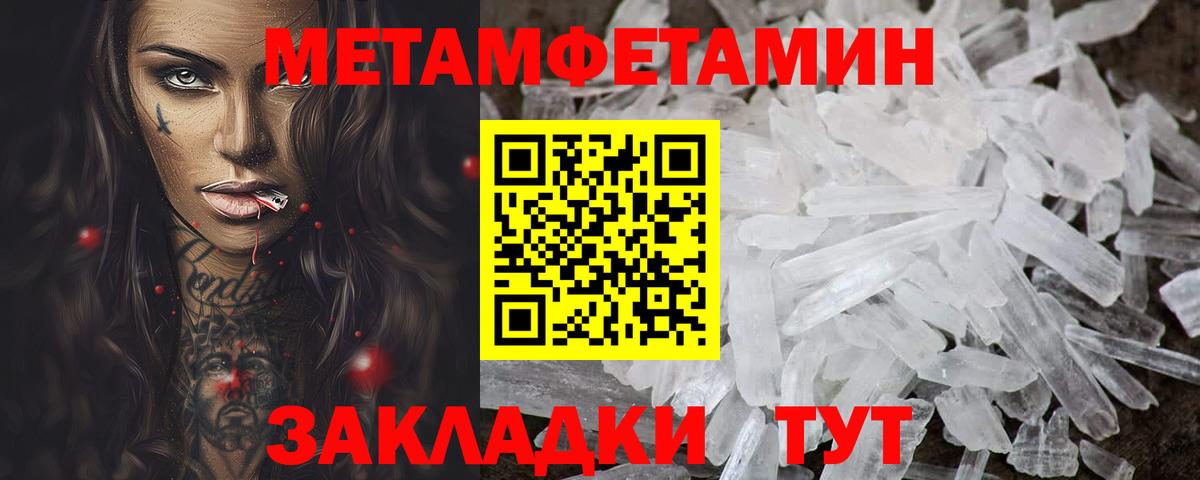 АМФ 98%  Вход с VPN  Нерюнгри 