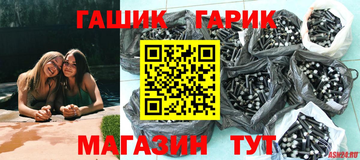 Гашиш убойный Нерюнгри