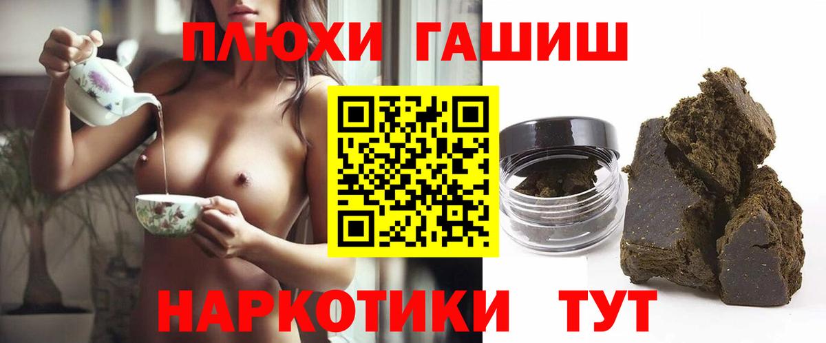 Гашиш AMNESIA HAZE  ГАШИШ  продажа наркотиков  Нерюнгри  Вход с VPN  Гашиш гашик 
