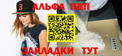 марки nbome Донецк