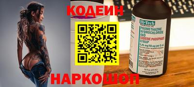 марки nbome Донецк