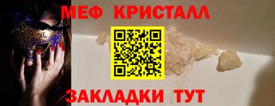 марки nbome Донецк