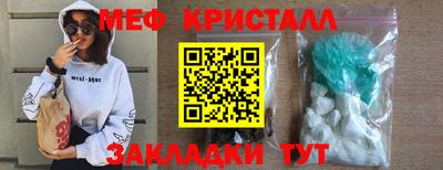 марки nbome Донецк
