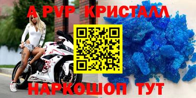 марки nbome Донецк