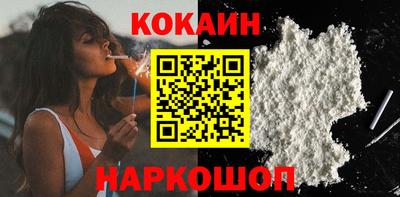 марки nbome Донецк