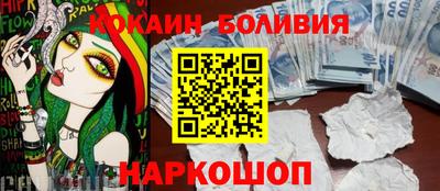 марки nbome Донецк