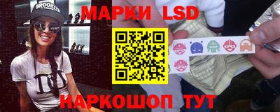 PSILOCYBIN Дубна