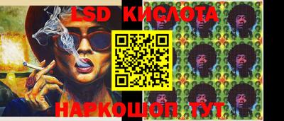 марки nbome Донецк