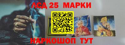 марки nbome Донецк
