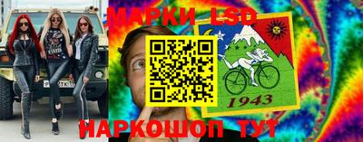 PSILOCYBIN Дубна