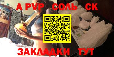 марки nbome Донецк