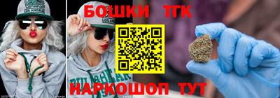 марки nbome Донецк