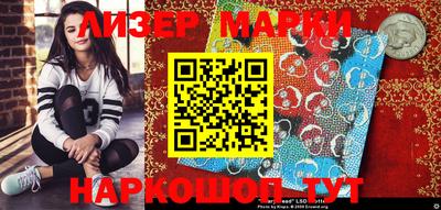 марки nbome Донецк