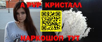 мдма Донской