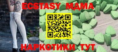мдма Донской