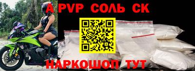 мдма Донской