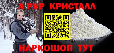 PSILOCYBIN Дубна