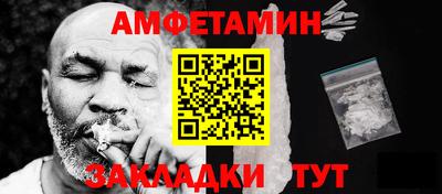 марки nbome Донецк