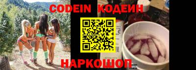 марки nbome Донецк