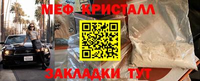 мдма Донской