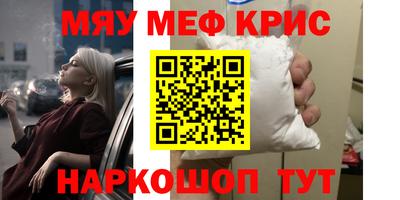 мдма Донской