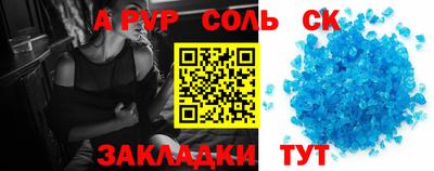 марки nbome Донецк