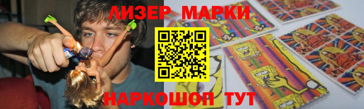LSD-25 экстази ecstasy Нерюнгри