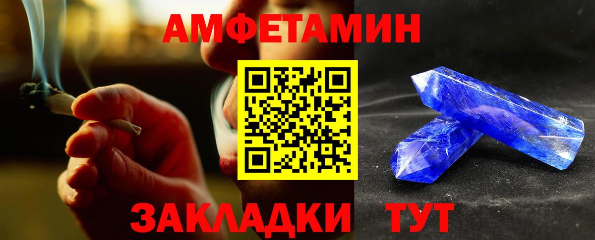 Метамфетамин  Вход с VPN  Нерюнгри  Метамфетамин Декстрометамфетамин 99.9% 