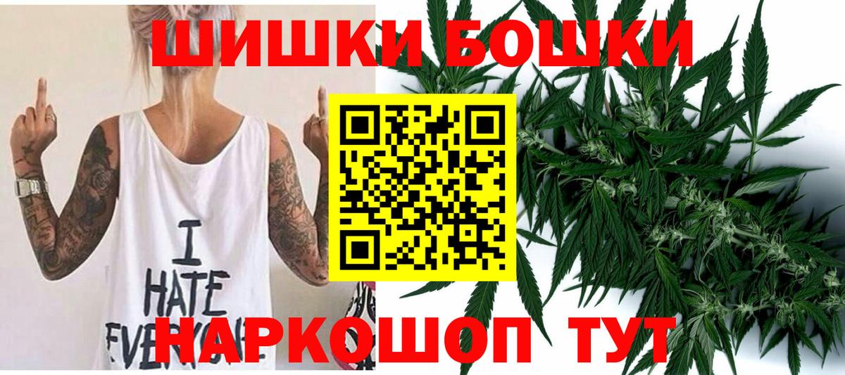Бошки марихуана ГИДРОПОН  МАРИХУАНА LSD WEED  Нерюнгри  Вход с VPN 
